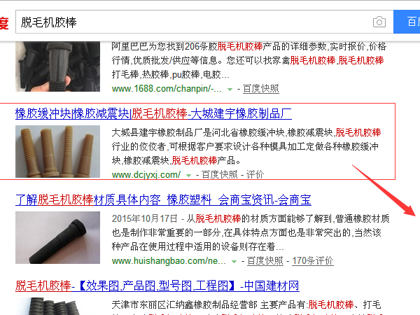 大城網(wǎng)站優(yōu)化