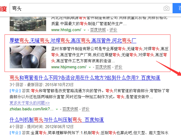 滄州網(wǎng)站優(yōu)化