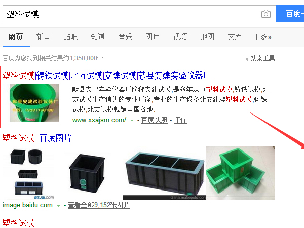 滄州百度優(yōu)化