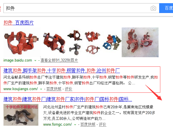 滄州快照優(yōu)化